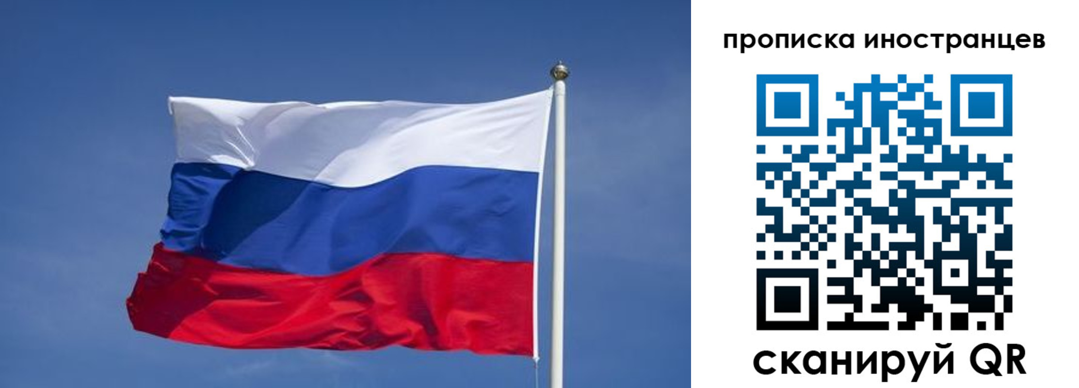 найти адрес прописки в Благовещенске