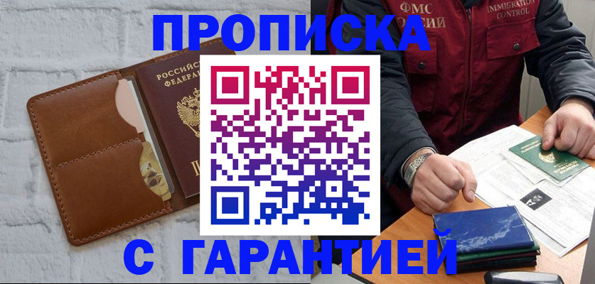 форма 3 в Благовещенске